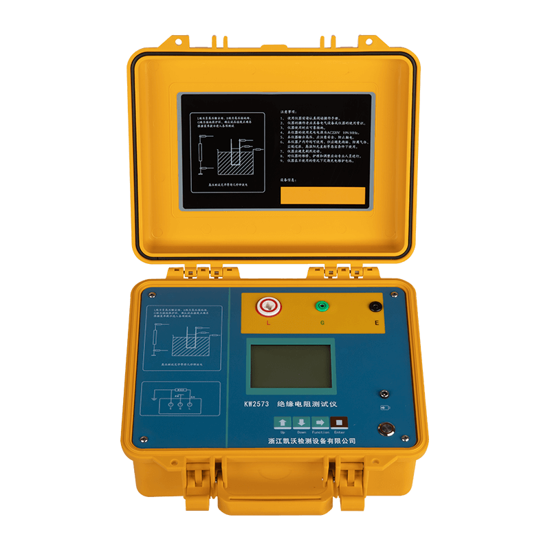 絕緣電阻測試儀KW2573